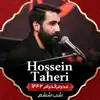 Hossein Taheri & Mohammadreza Taheri - Muharram 1443 - Shabe Sheshom